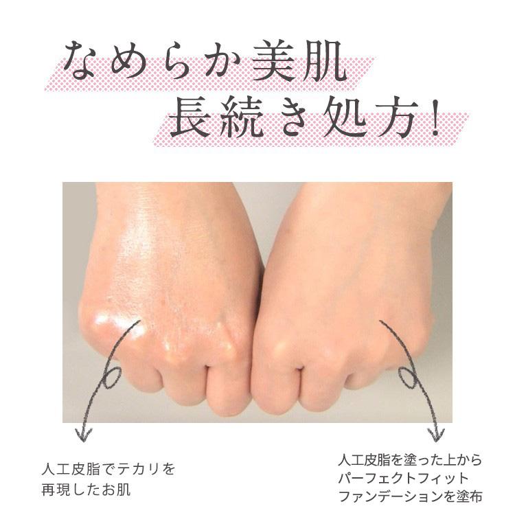 FUTURE LABO（フューチャーラボ） パウダーファンデ UVカット SPF50+