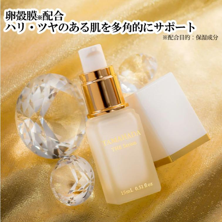 珠肌　THEセラム〈美容液〉内容量15ml×4個 公式 珠肌 THEセラム 15ml ソニャンド sognando 美容液 卵殻膜 ハリ