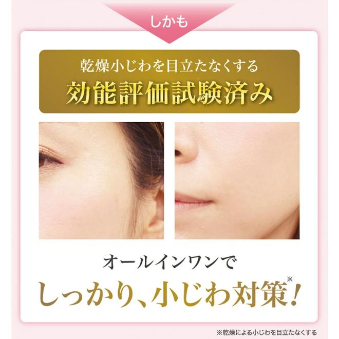 【新品未開封】ソニャンド 珠肌ランシェル 60g TAMAHADA 3個セット 珠肌ランシェル 60g（3ヵ月分）卵殻膜 オールインワン 保湿 スキンケア