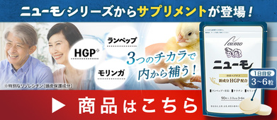 株式会社ファーマフーズ(薬店タマゴ基地) - Yahoo!ショッピング