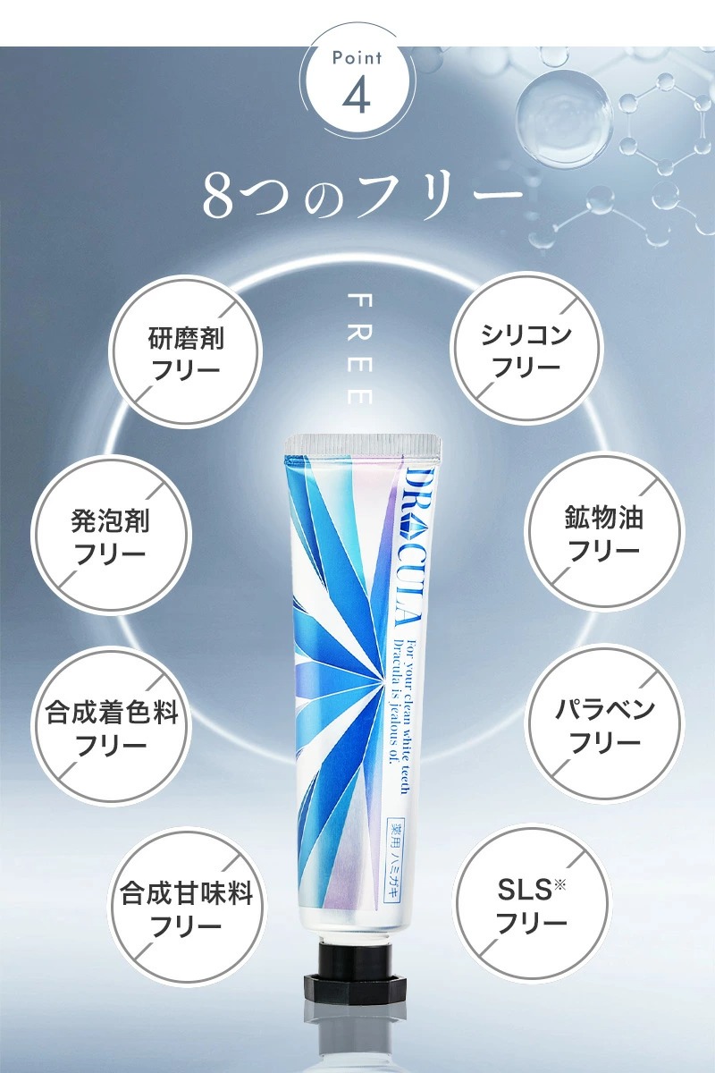お値下げしました！キュラ薬用ホワイトニングジェル ドクターキュラ DR Cula 薬用ホワイトニングジェル 45g 歯磨き粉