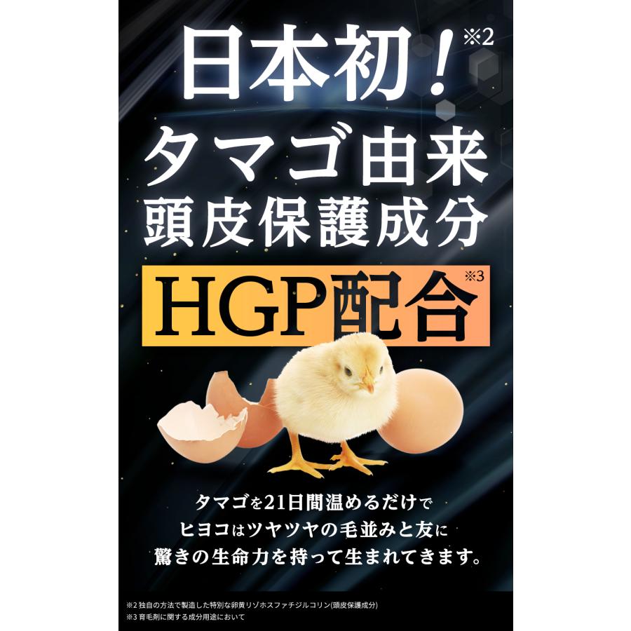 ニューモ 公式 薬用 育毛剤 発毛剤 75ml 3本 医薬部外品 メンズ