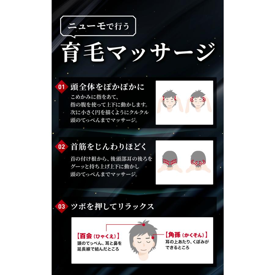 ニューモ 公式 薬用 育毛剤 発毛剤 75ml 3本 医薬部外品 メンズ