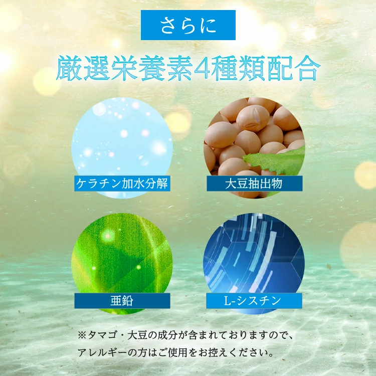 ニューモ 育毛 サプリ【公式】ニューモ サプリメント 90粒 1袋 ヘア