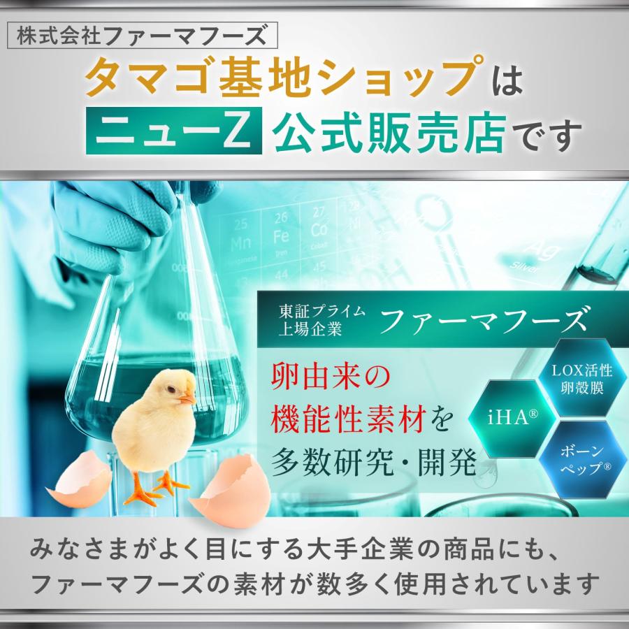 Amazon | ニューモ ファーマフーズ 30ml お試しサイズ 3年連続