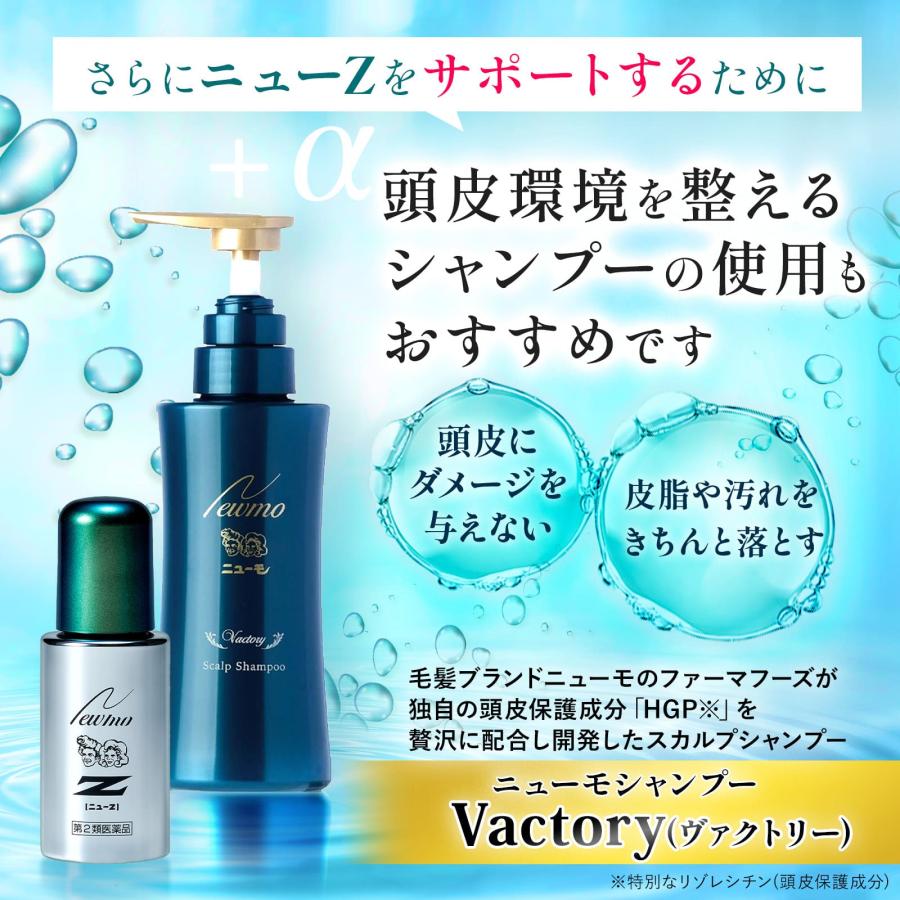 Amazon | 【 ニューモ 育毛剤 ＋ 育毛サプリ セット 】 株式会社