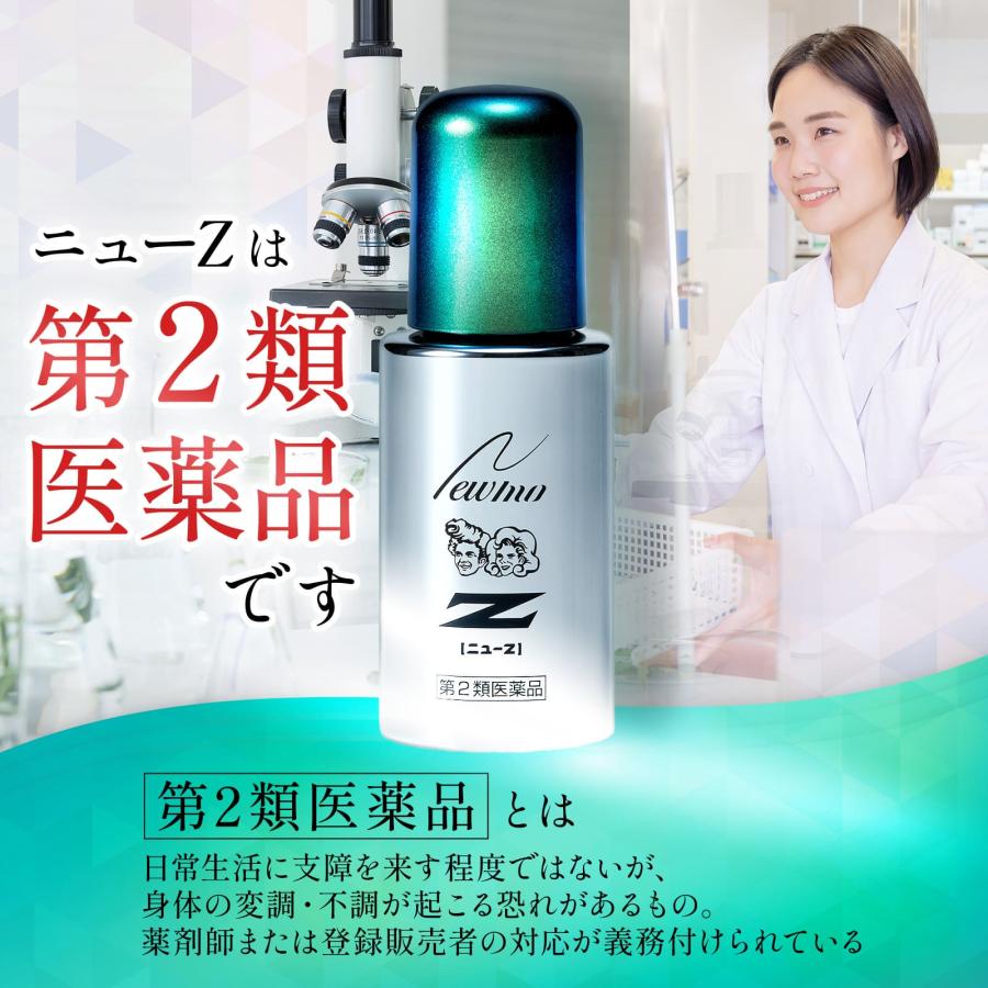 Amazon | 【 ニューモ 育毛剤 ＋ 育毛サプリ セット 】 株式会社