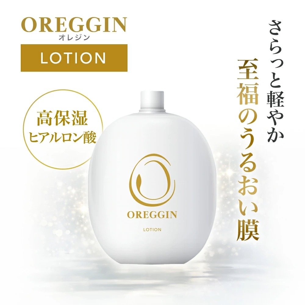 ファーマフーズ 化粧水 ビタミンC oreggin オレジン ローション 120ml