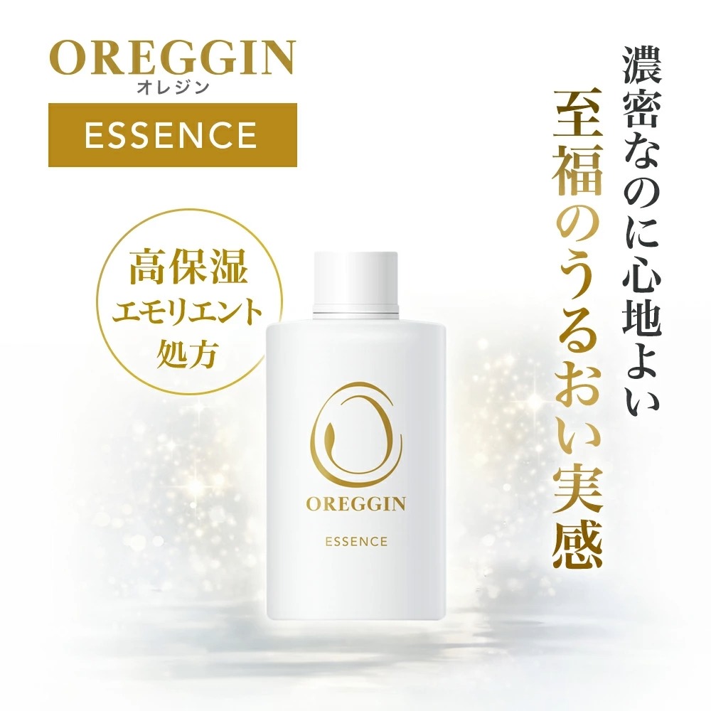 ファーマフーズ ビタミンC 美容液 oreggin オレジン 30ml 高保湿