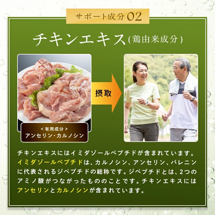 ファーマフーズ 公式 スタコラ 90粒入り 機能性表示食品 歩行能力向上