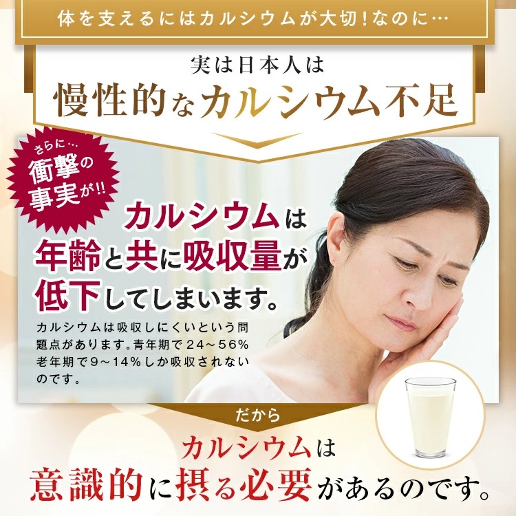ファーマフーズ 公式 タマコツBP 栄養機能食品 サプリ