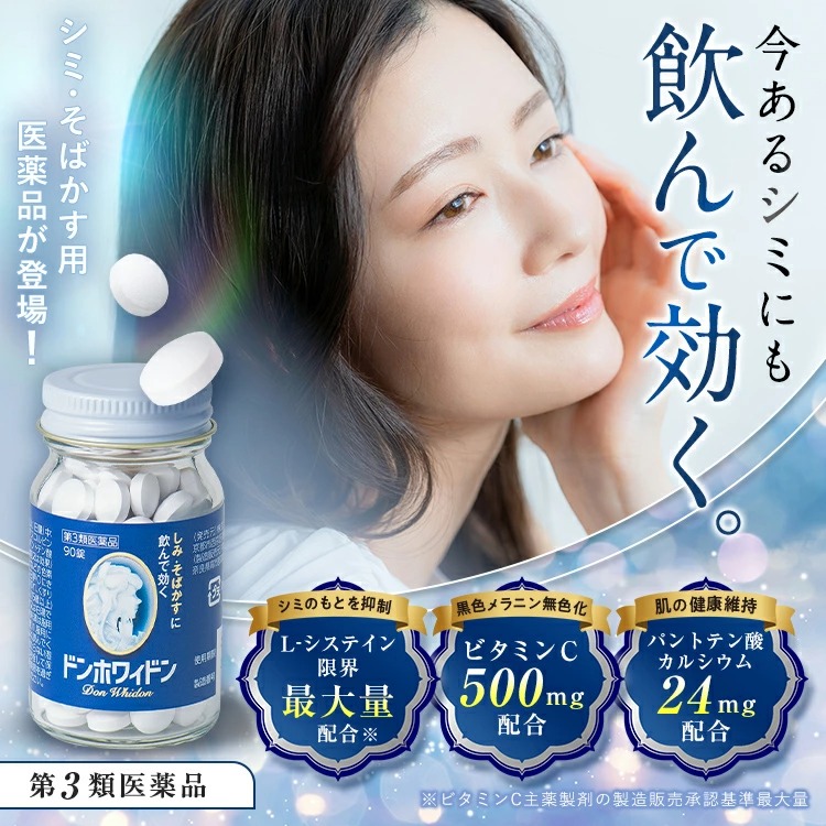 MSS ビタミンDミセル　8袋　ドンガバチョさん用 Amazon.co.jp: 【60日分/60粒】ビタミンD3 1,400IU 大容量