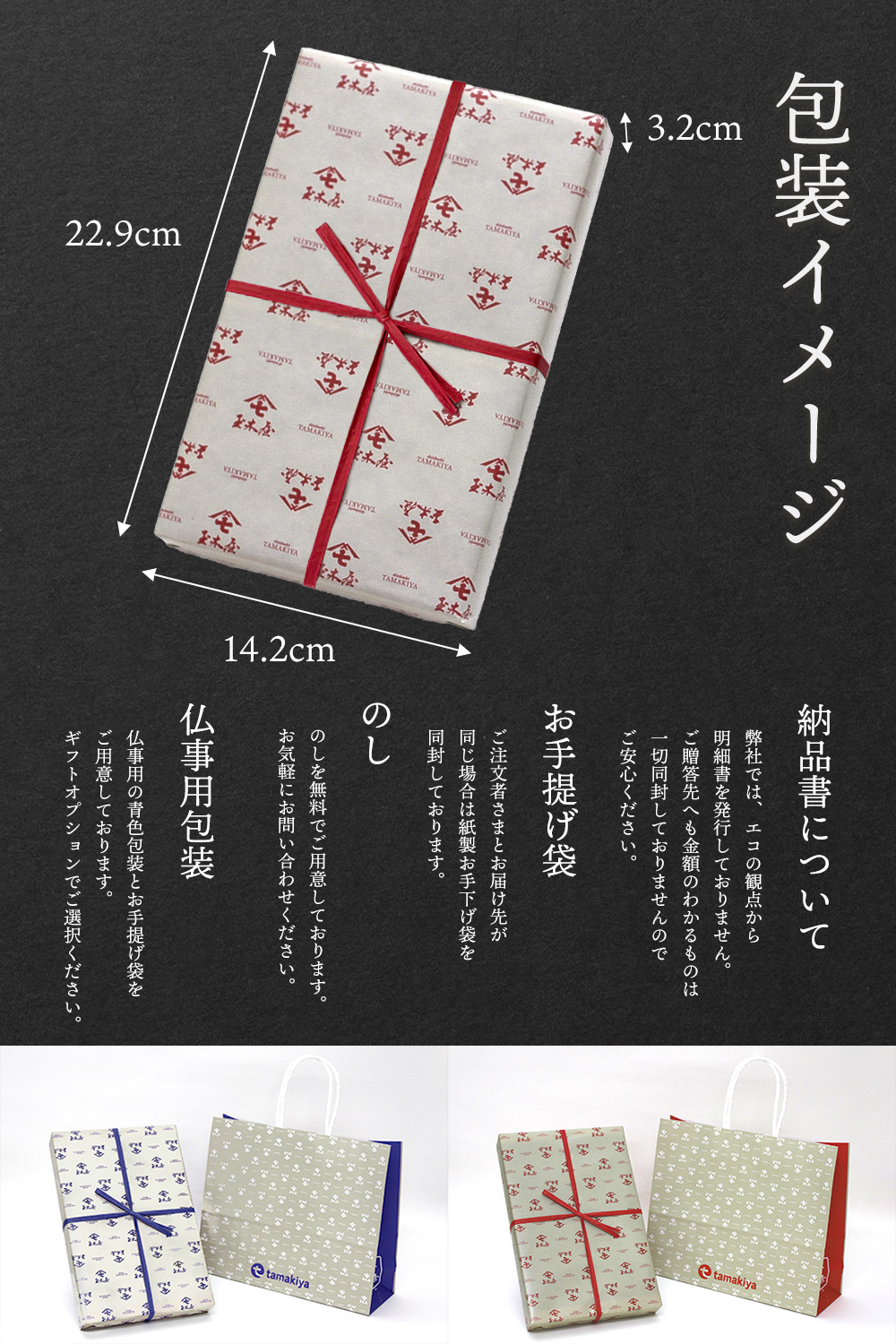 高評価アイテム 佃煮 佃煮6種詰合せ 詰め合わせ ギフト 新橋玉木屋 ご飯のお供 ソフトドリンク