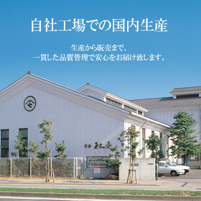 江戸前佃煮９