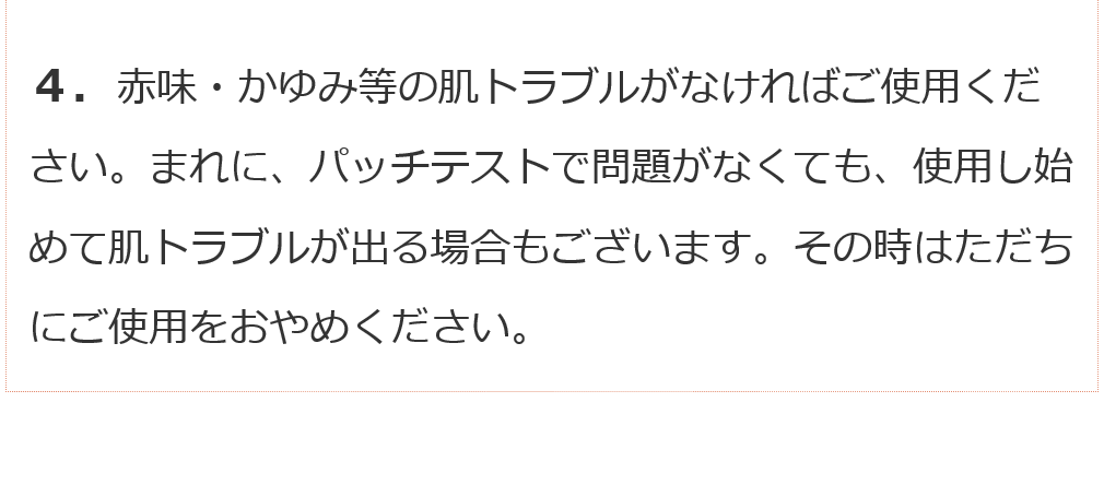 アレッポの石鹸　