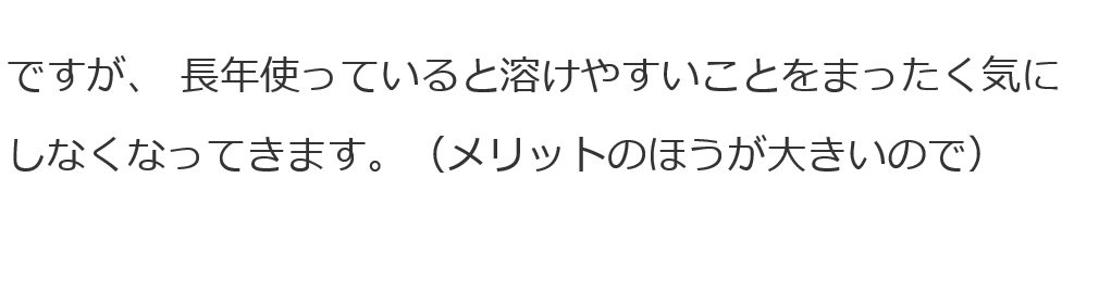 アレッポの石鹸　