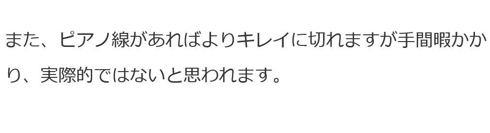 アレッポの石鹸　