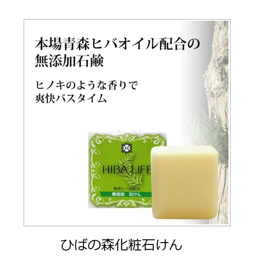 またちゃん　　ヒノキオイル ※青森ヒバ油 (精油) Amazon.co.jp: 青森ひばオイル100ml ヒバ精油 水蒸気蒸留法抽出