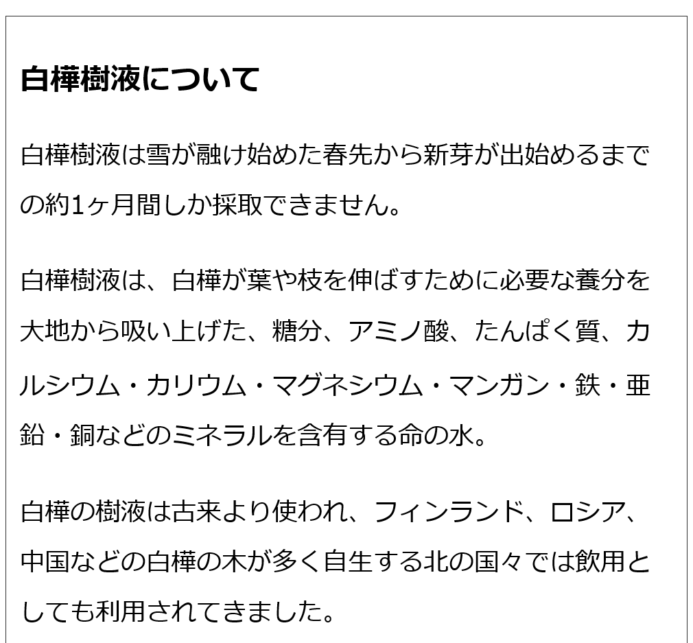 香草石鹸白樺樹液練り（ローズマリー）水一滴も使わずに練り上げた無添加ハーブ石鹸