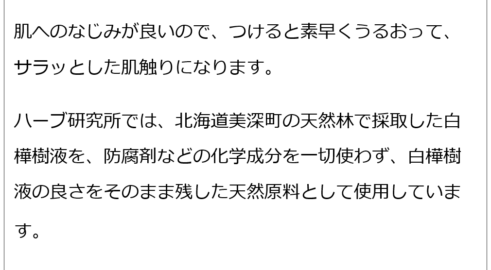 香草石鹸白樺樹液練り（ローズマリー）水一滴も使わずに練り上げた無添加ハーブ石鹸