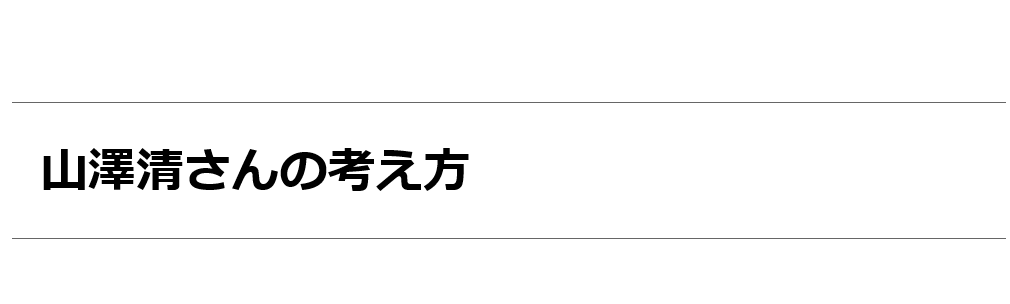 香草石鹸白樺樹液練り（ローズマリー）水一滴も使わずに練り上げた無添加ハーブ石鹸