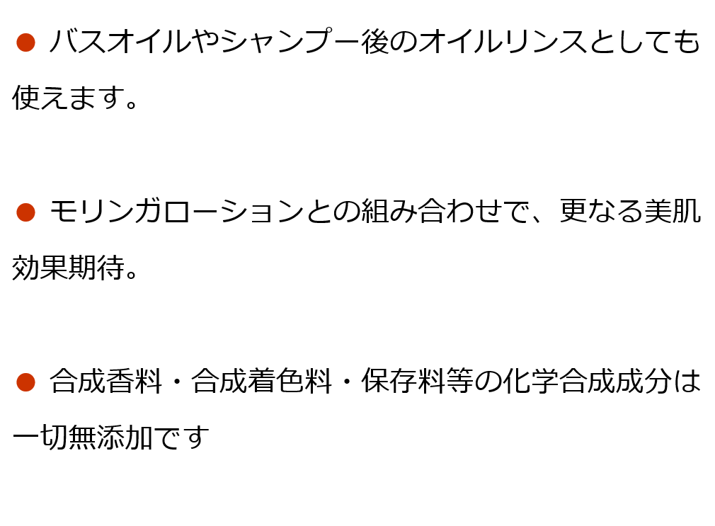 モリンガオイル モリンガ万能美容オイル50ml  