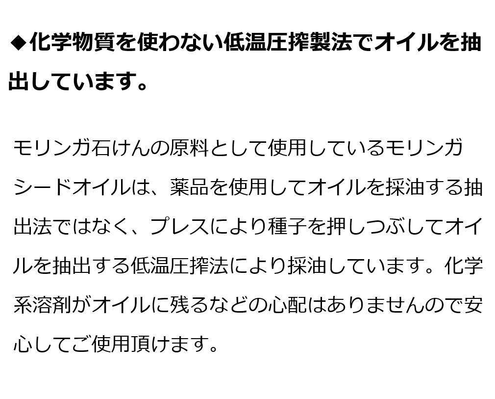 モリンガオイル モリンガ万能美容オイル50ml  