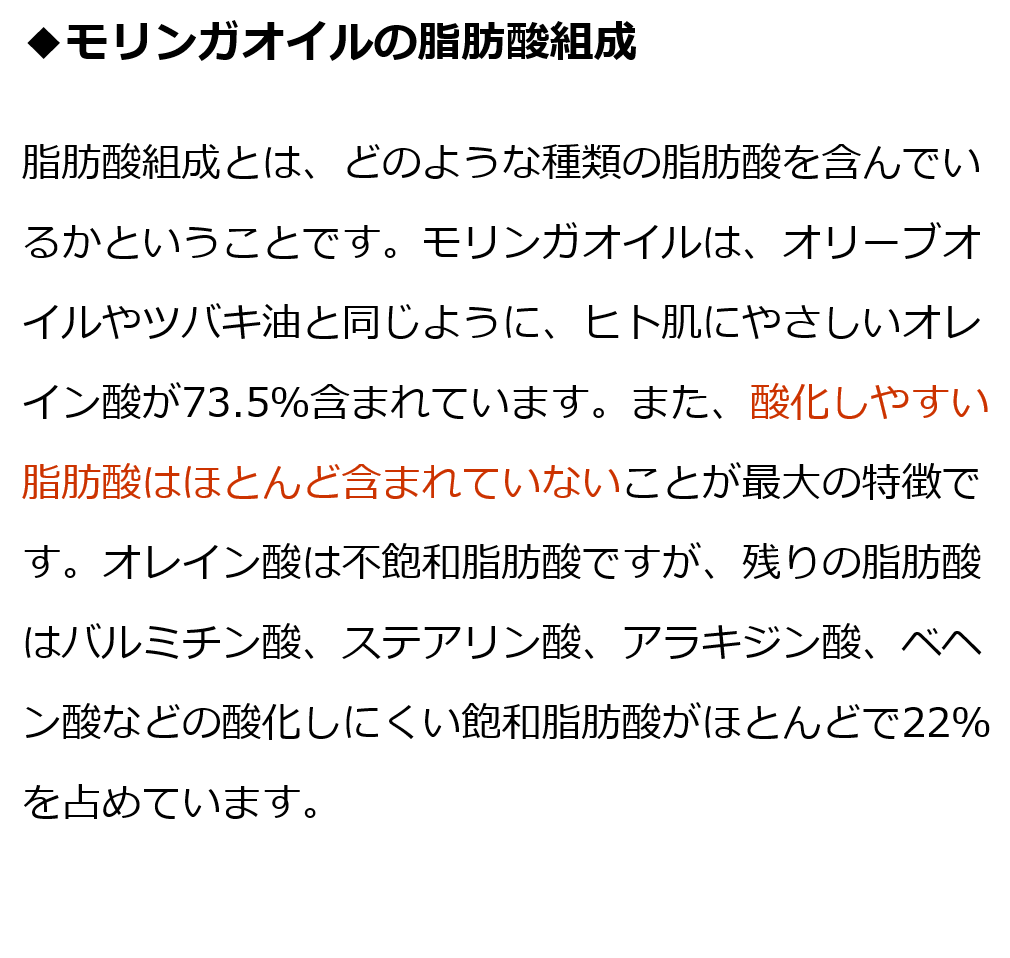 モリンガオイル モリンガ万能美容オイル50ml  