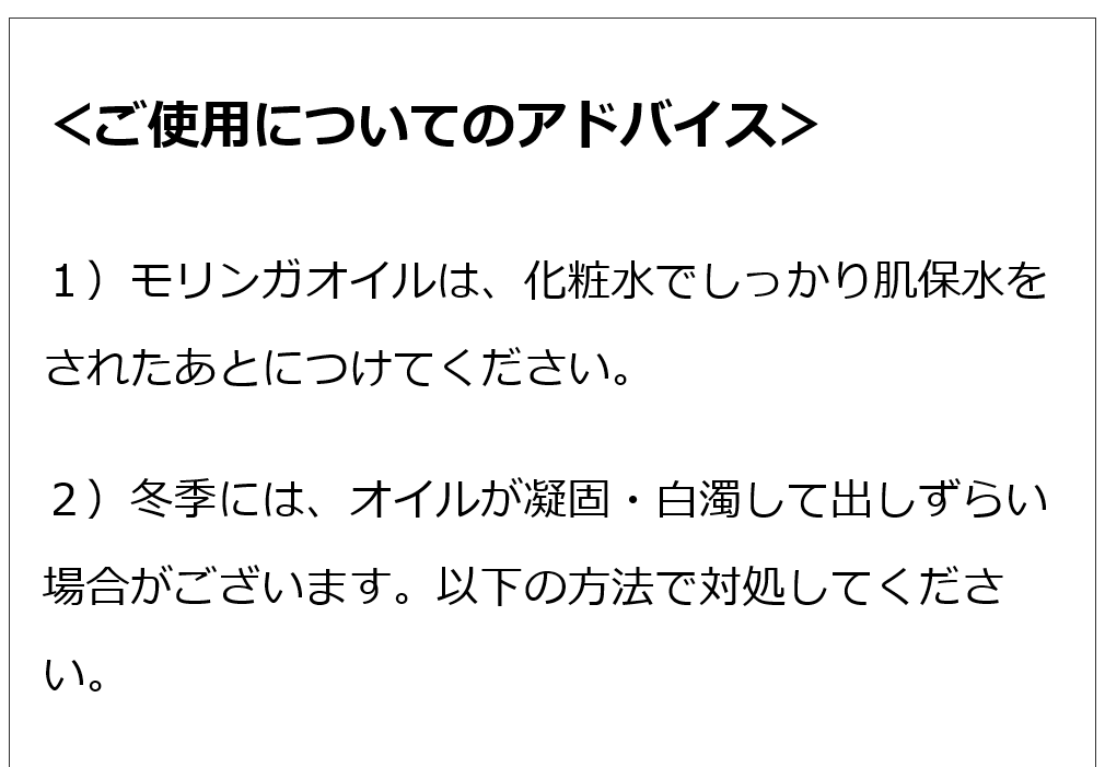 モリンガオイル モリンガ万能美容オイル50ml  