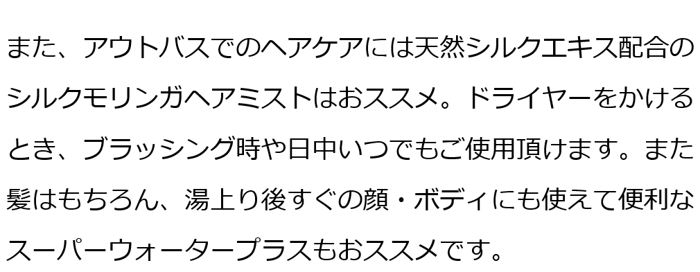 魂のハッピーＨＢコンディショナー 