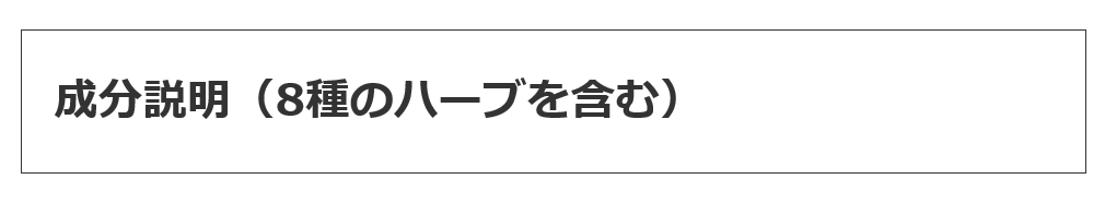 魂のハッピーＨＢコンディショナー 