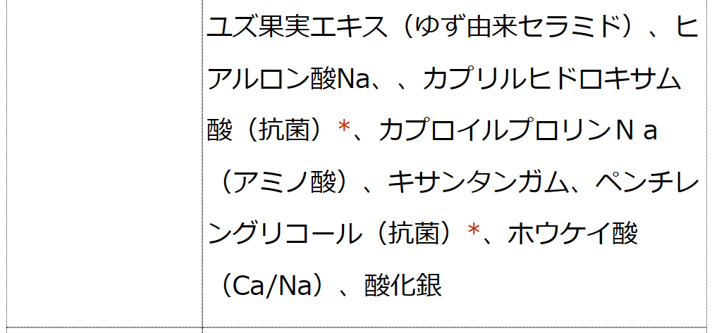 魂のハッピーリペアトリートメント（無香料）