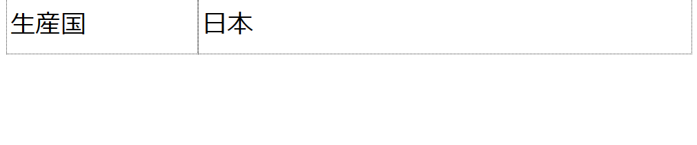 魂のハッピーリペアトリートメント（無香料）
