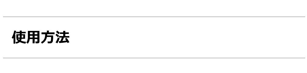 魂のハッピーリペアトリートメント（無香料）