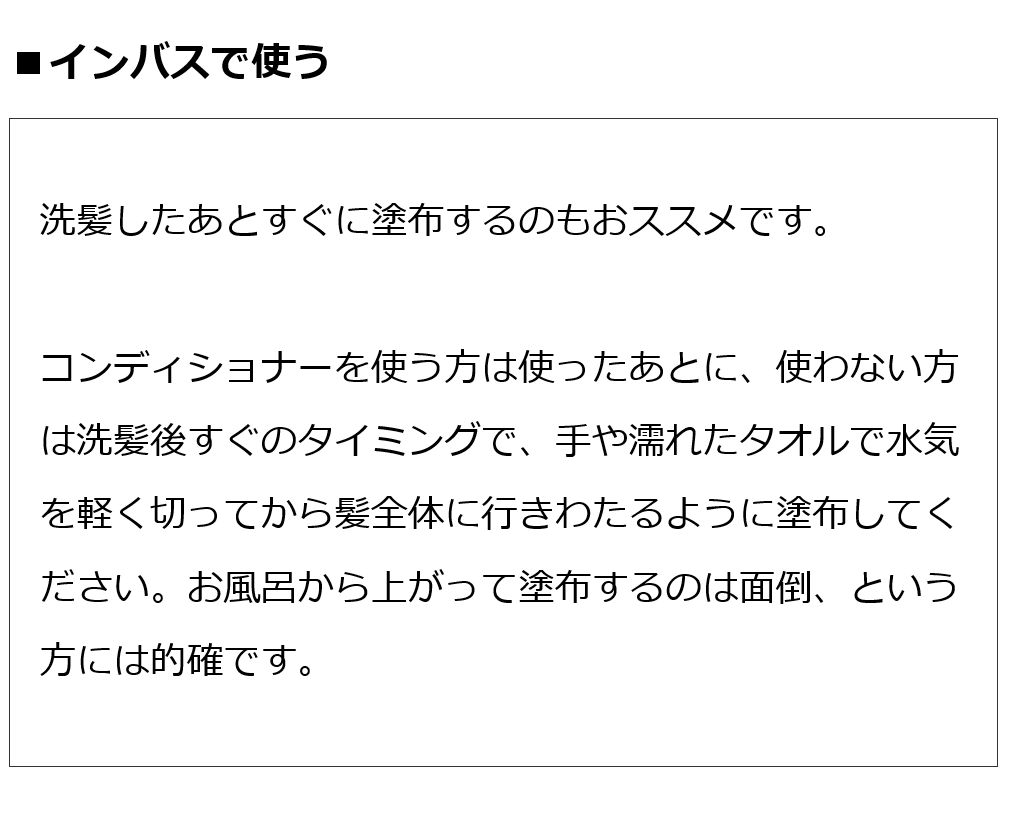魂のハッピーリペアトリートメント（無香料）
