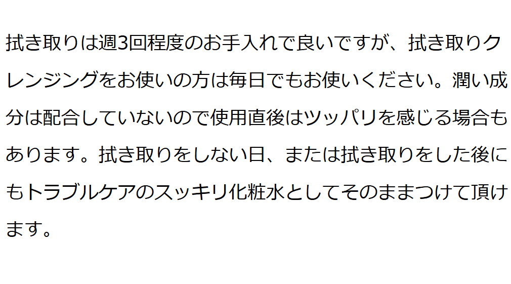  プレ化粧水フルボ（無香料） 200ml