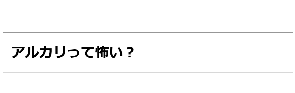  プレ化粧水フルボ（無香料） 200ml