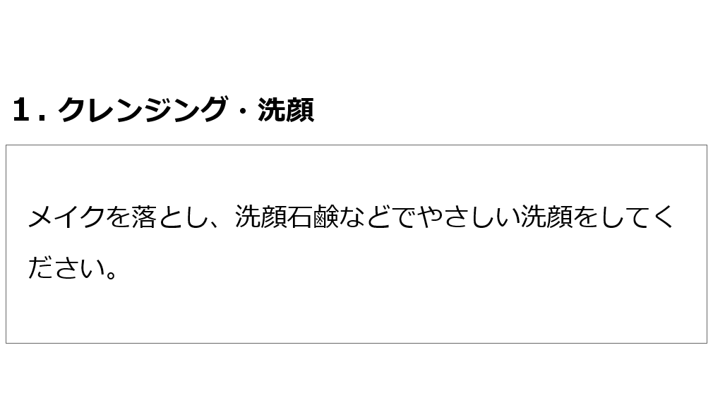 アルピニエッセンスローション