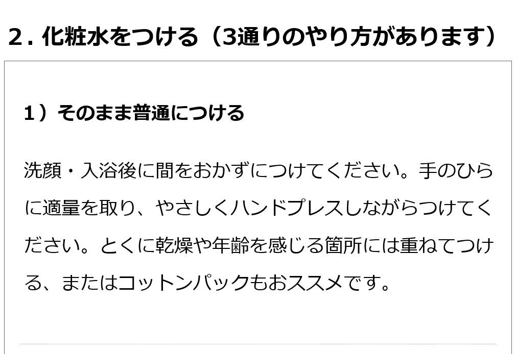 アルピニエッセンスローション