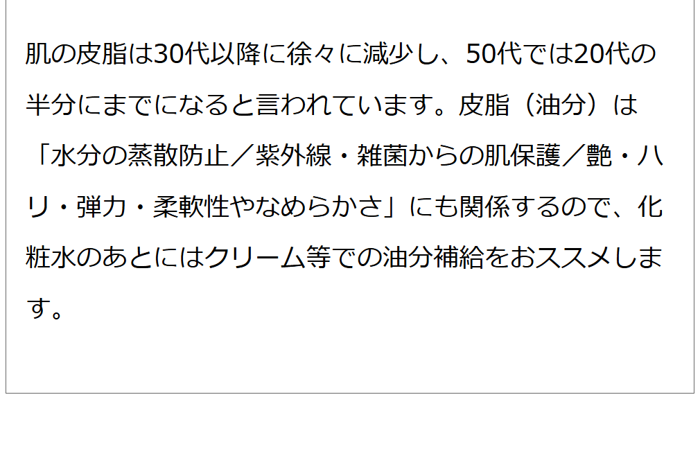 アルピニエッセンスローション