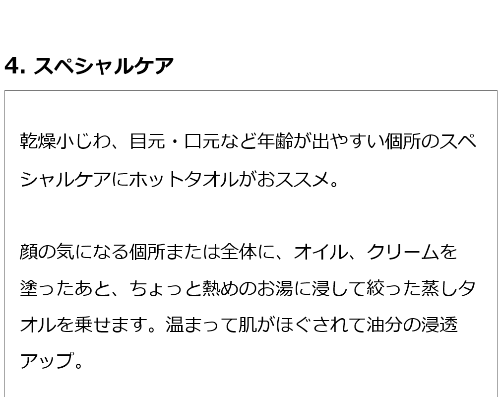 アルピニエッセンスローション