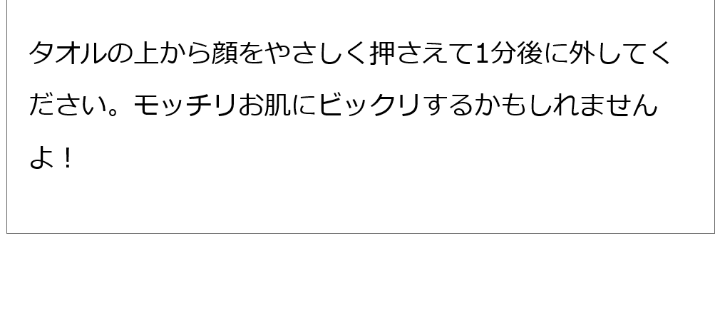 アルピニエッセンスローション