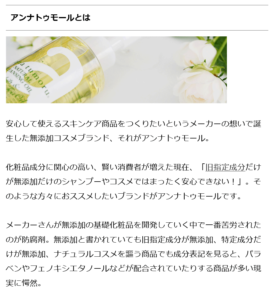 アンナトゥモールナチュラルUVルースクリームBB SPF28 PA++ 40g 無添加UV化粧下地 無添加オールインワンファンデーション 石油系・ 紫外線吸収剤不使用 :bi2799:オーガニック無添加 魂の商材屋 - 通販 - Yahoo!ショッピング