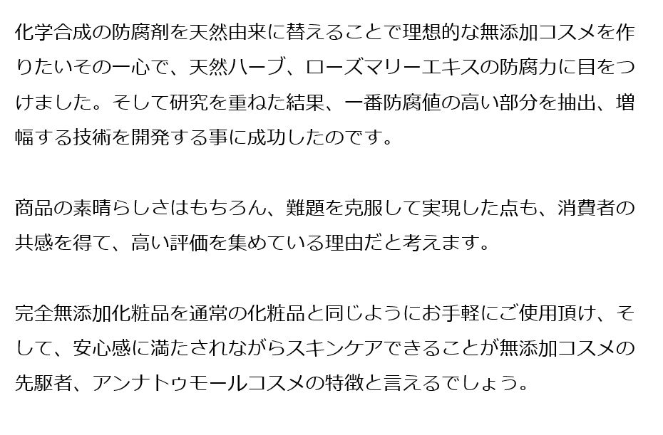 アンナトゥモールナチュラルUVルースクリームBB SPF28 PA++ 40g 無添加UV化粧下地 無添加オールインワンファンデーション 石油系・ 紫外線吸収剤不使用 :bi2799:オーガニック無添加 魂の商材屋 - 通販 - Yahoo!ショッピング