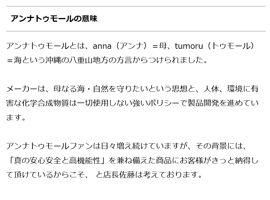 アンナトゥモールナチュラルUVルースクリームBB SPF28 PA++ 40g 無添加UV化粧下地 無添加オールインワンファンデーション 石油系・ 紫外線吸収剤不使用 :bi2799:オーガニック無添加 魂の商材屋 - 通販 - Yahoo!ショッピング