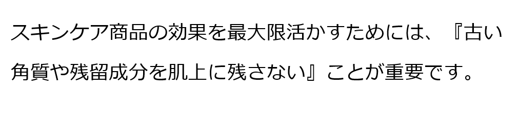 美肌＆毛穴ケアセット（マグポーリンソープ＋プレ化粧水フルボ）　