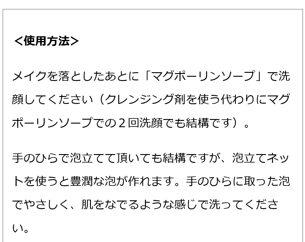 美肌＆毛穴ケアセット（マグポーリンソープ＋プレ化粧水フルボ）　