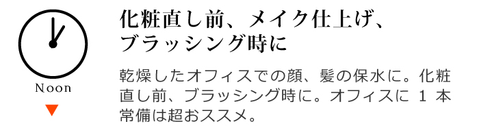 スーパーウォータープラス