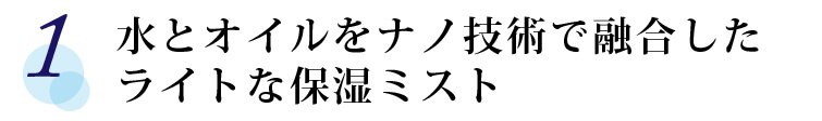 スーパーウォータープラス