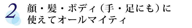 スーパーウォータープラス